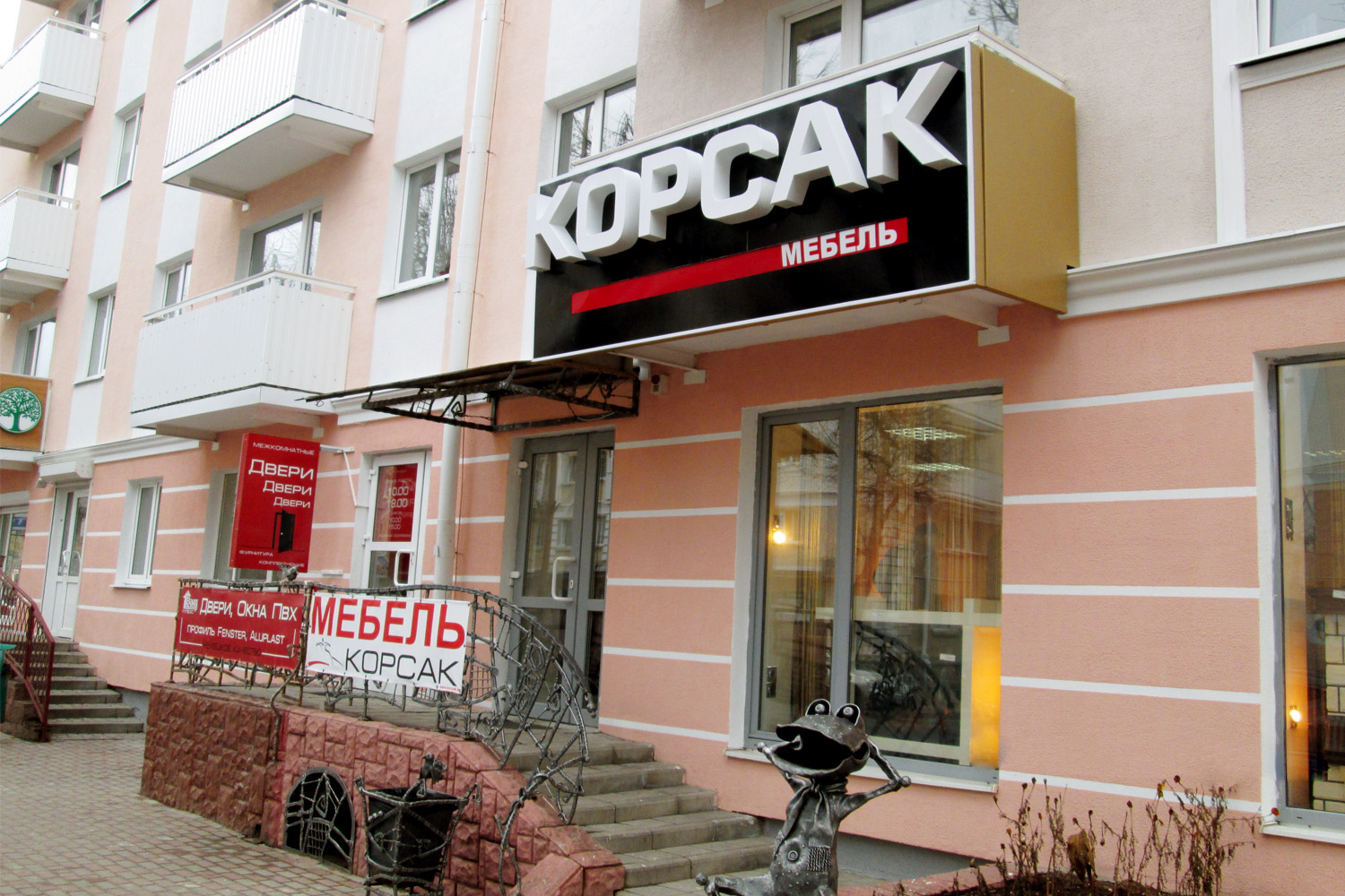 мебель корсак в барановичах