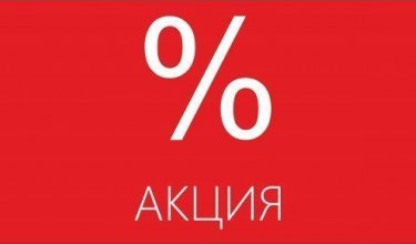 Диван месяца "Яна"