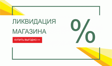 Ликвидация корпусной мебели г. Брест