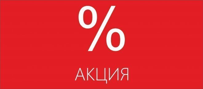 Ликвидация корпусной мебели