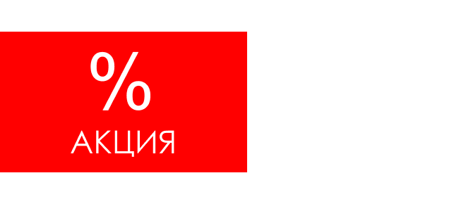 Лотос за 1899 руб.